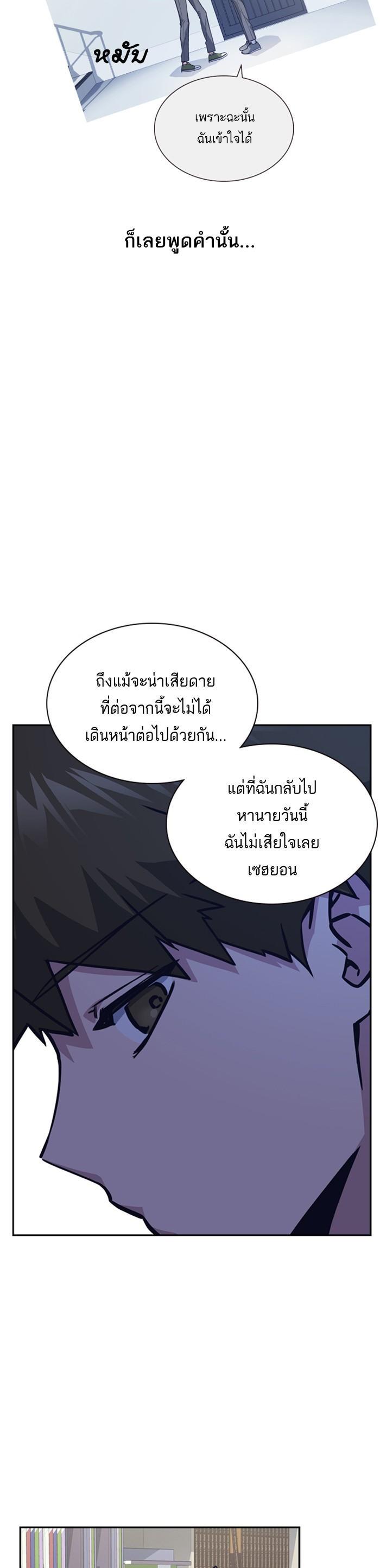 Manga-lc-com อ่านมังงะ อ่านการ์ตูน ออนไลน์ ฟรี Study Group แก๊งเด็กเรียนห้าวตีน ตอนที่ 1 2 3 4 5 6 7 8 9 10 11 12 13 14 ฟรี ไม่มีโฆษณา Manga-lc - อ่าน มังงะ อ่าน การ์ตูน ออนไลน์ อ่านมังงะ ฟรี