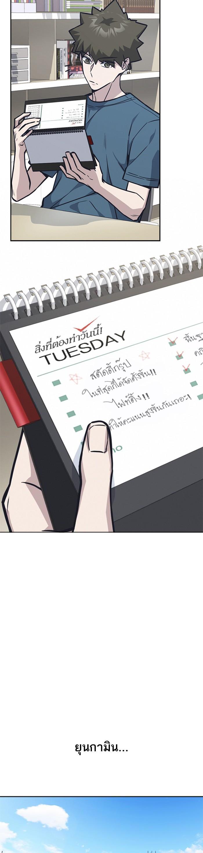 Manga-lc-com อ่านมังงะ อ่านการ์ตูน ออนไลน์ ฟรี Study Group แก๊งเด็กเรียนห้าวตีน ตอนที่ 1 2 3 4 5 6 7 8 9 10 11 12 13 14 ฟรี ไม่มีโฆษณา Manga-lc - อ่าน มังงะ อ่าน การ์ตูน ออนไลน์ อ่านมังงะ ฟรี