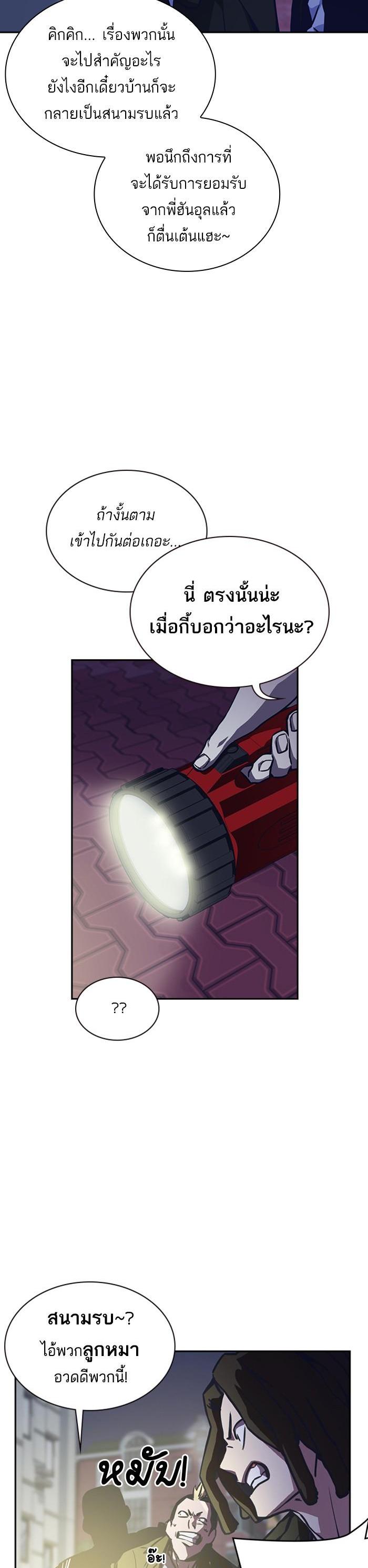 Manga-lc-com อ่านมังงะ อ่านการ์ตูน ออนไลน์ ฟรี Study Group แก๊งเด็กเรียนห้าวตีน ตอนที่ 1 2 3 4 5 6 7 8 9 10 11 12 13 14 ฟรี ไม่มีโฆษณา Manga-lc - อ่าน มังงะ อ่าน การ์ตูน ออนไลน์ อ่านมังงะ ฟรี