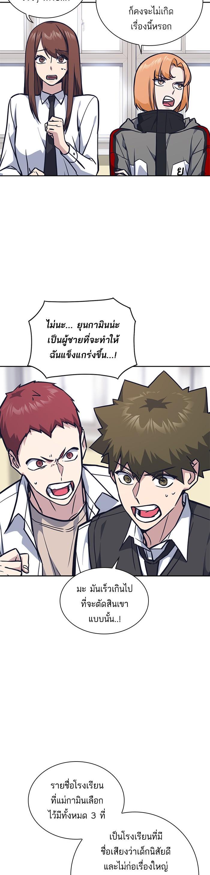 Manga-lc-com อ่านมังงะ อ่านการ์ตูน ออนไลน์ ฟรี Study Group แก๊งเด็กเรียนห้าวตีน ตอนที่ 1 2 3 4 5 6 7 8 9 10 11 12 13 14 ฟรี ไม่มีโฆษณา Manga-lc - อ่าน มังงะ อ่าน การ์ตูน ออนไลน์ อ่านมังงะ ฟรี