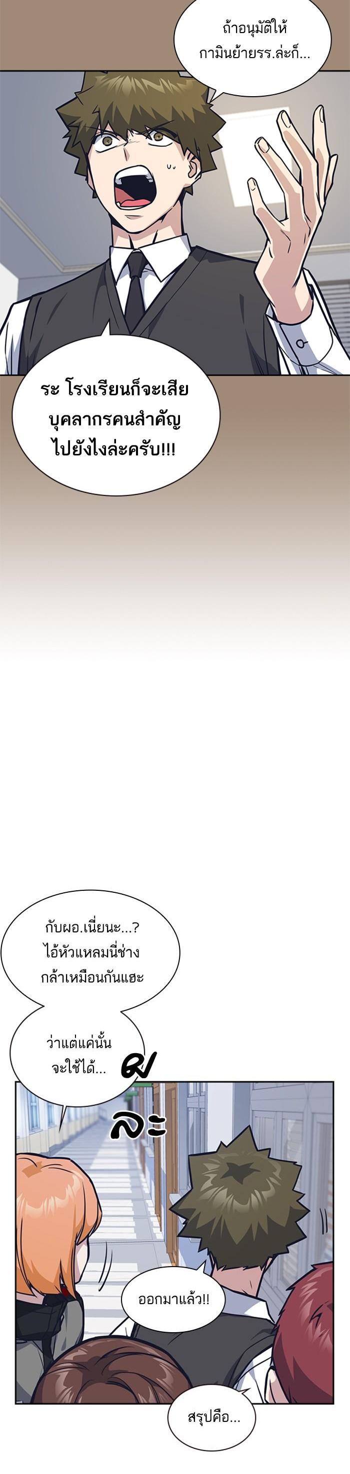 Manga-lc-com อ่านมังงะ อ่านการ์ตูน ออนไลน์ ฟรี Study Group แก๊งเด็กเรียนห้าวตีน ตอนที่ 1 2 3 4 5 6 7 8 9 10 11 12 13 14 ฟรี ไม่มีโฆษณา Manga-lc - อ่าน มังงะ อ่าน การ์ตูน ออนไลน์ อ่านมังงะ ฟรี