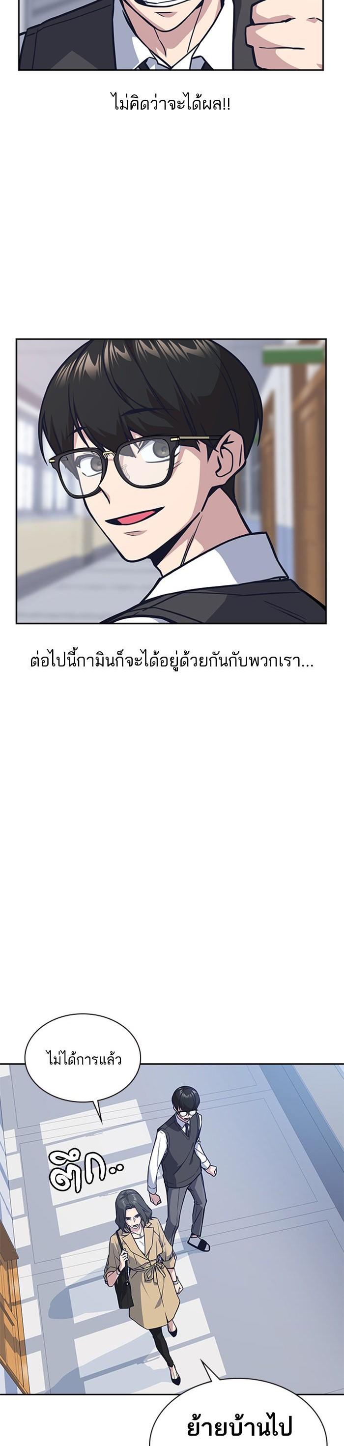 Manga-lc-com อ่านมังงะ อ่านการ์ตูน ออนไลน์ ฟรี Study Group แก๊งเด็กเรียนห้าวตีน ตอนที่ 1 2 3 4 5 6 7 8 9 10 11 12 13 14 ฟรี ไม่มีโฆษณา Manga-lc - อ่าน มังงะ อ่าน การ์ตูน ออนไลน์ อ่านมังงะ ฟรี