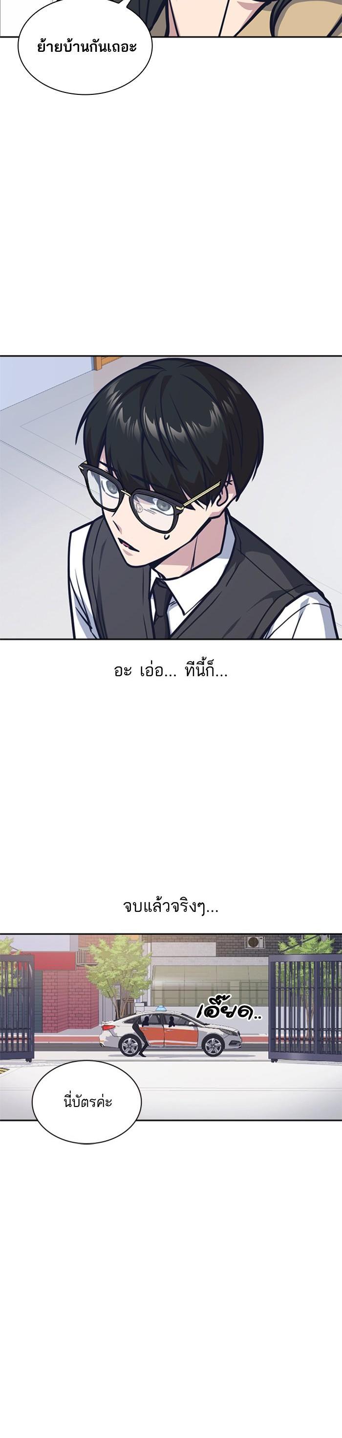 Manga-lc-com อ่านมังงะ อ่านการ์ตูน ออนไลน์ ฟรี Study Group แก๊งเด็กเรียนห้าวตีน ตอนที่ 1 2 3 4 5 6 7 8 9 10 11 12 13 14 ฟรี ไม่มีโฆษณา Manga-lc - อ่าน มังงะ อ่าน การ์ตูน ออนไลน์ อ่านมังงะ ฟรี