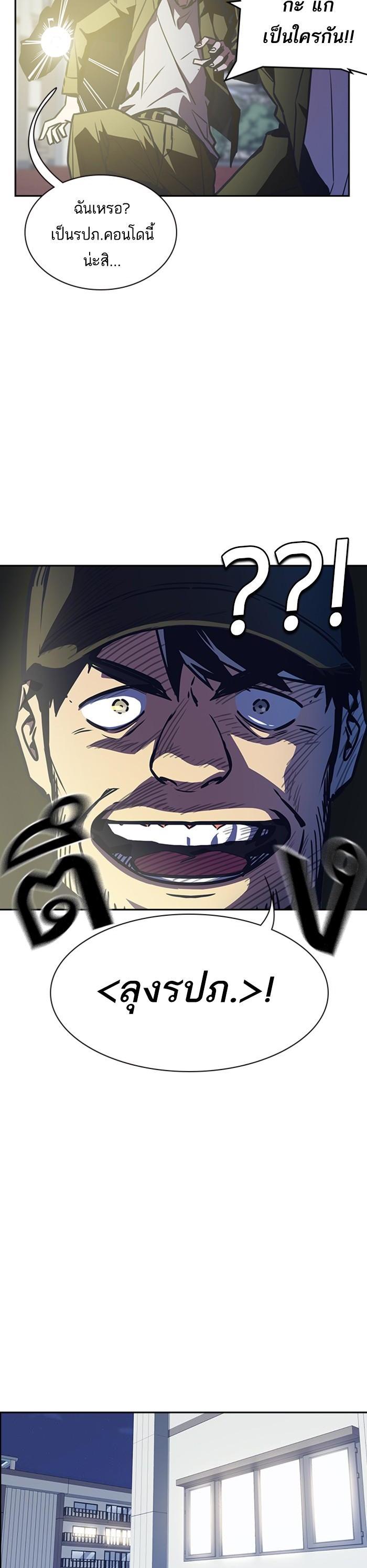 Manga-lc-com อ่านมังงะ อ่านการ์ตูน ออนไลน์ ฟรี Study Group แก๊งเด็กเรียนห้าวตีน ตอนที่ 1 2 3 4 5 6 7 8 9 10 11 12 13 14 ฟรี ไม่มีโฆษณา Manga-lc - อ่าน มังงะ อ่าน การ์ตูน ออนไลน์ อ่านมังงะ ฟรี