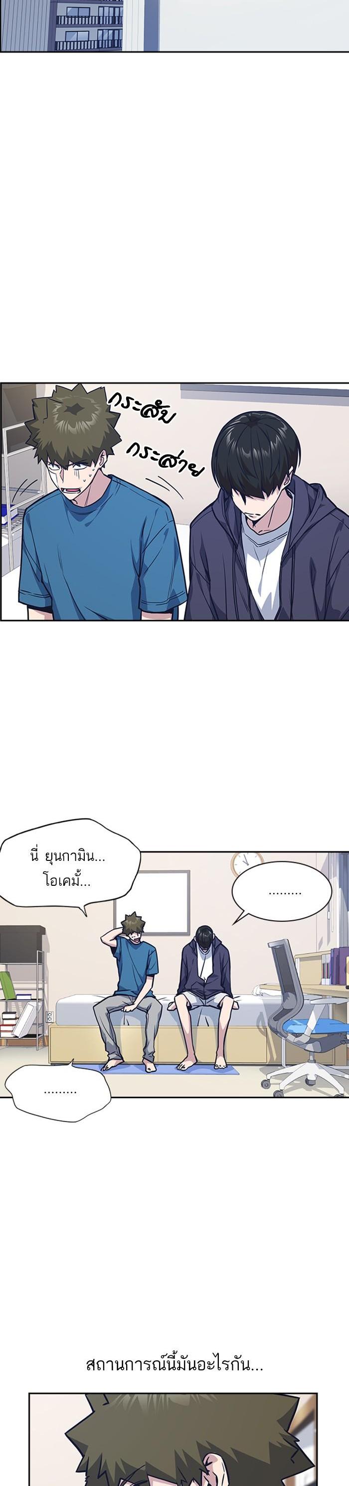 Manga-lc-com อ่านมังงะ อ่านการ์ตูน ออนไลน์ ฟรี Study Group แก๊งเด็กเรียนห้าวตีน ตอนที่ 1 2 3 4 5 6 7 8 9 10 11 12 13 14 ฟรี ไม่มีโฆษณา Manga-lc - อ่าน มังงะ อ่าน การ์ตูน ออนไลน์ อ่านมังงะ ฟรี