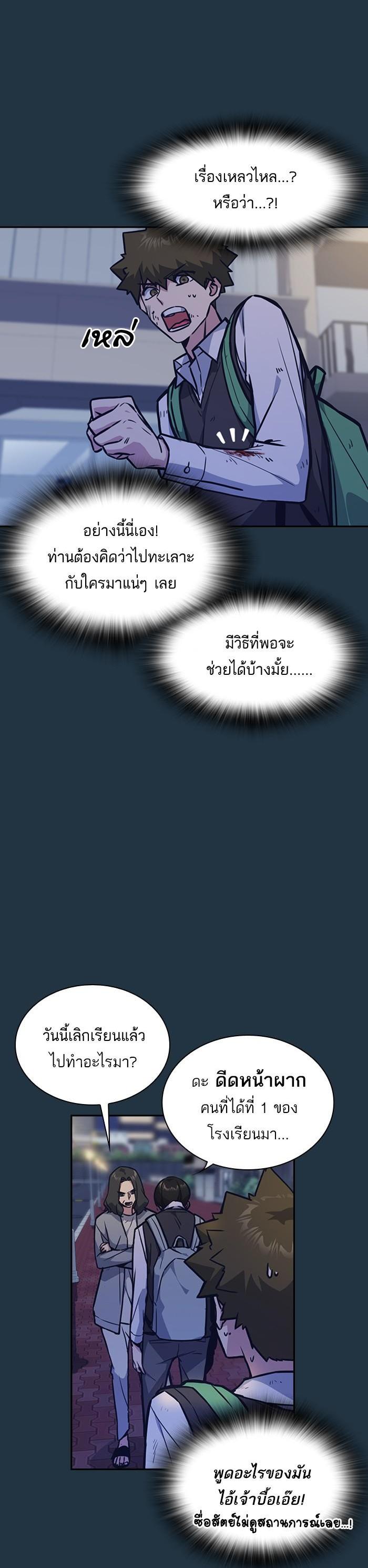 Manga-lc-com อ่านมังงะ อ่านการ์ตูน ออนไลน์ ฟรี Study Group แก๊งเด็กเรียนห้าวตีน ตอนที่ 1 2 3 4 5 6 7 8 9 10 11 12 13 14 ฟรี ไม่มีโฆษณา Manga-lc - อ่าน มังงะ อ่าน การ์ตูน ออนไลน์ อ่านมังงะ ฟรี