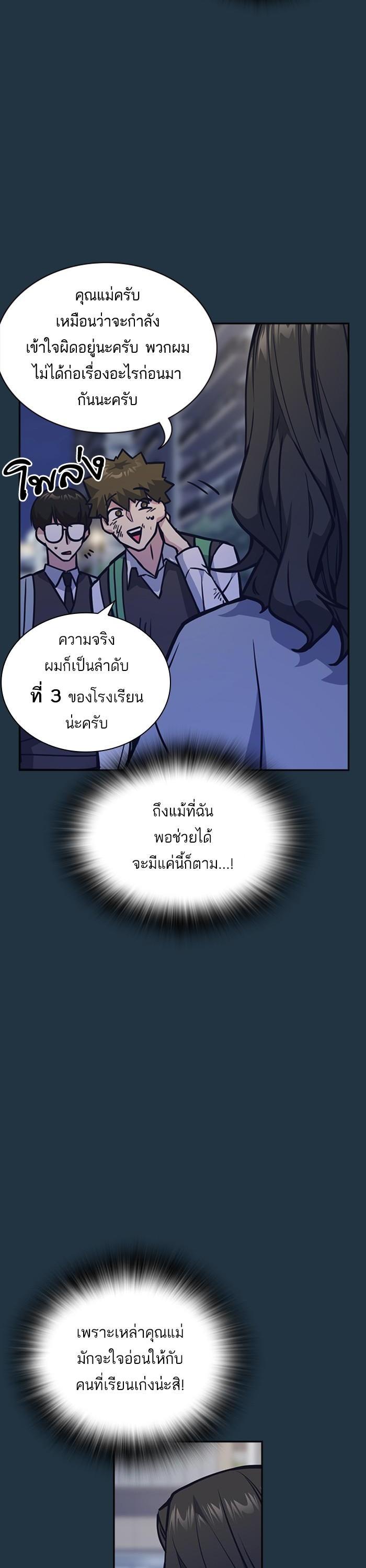 Manga-lc-com อ่านมังงะ อ่านการ์ตูน ออนไลน์ ฟรี Study Group แก๊งเด็กเรียนห้าวตีน ตอนที่ 1 2 3 4 5 6 7 8 9 10 11 12 13 14 ฟรี ไม่มีโฆษณา Manga-lc - อ่าน มังงะ อ่าน การ์ตูน ออนไลน์ อ่านมังงะ ฟรี