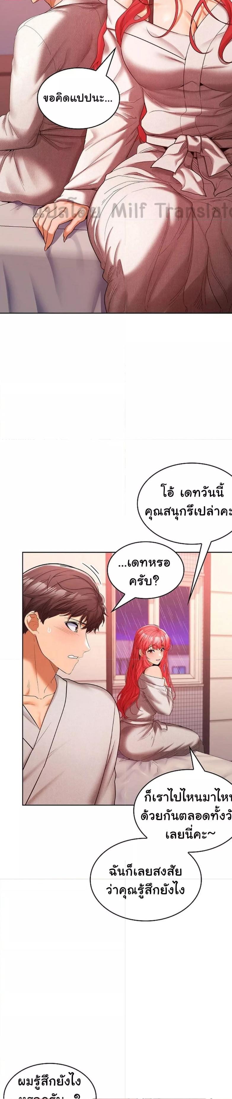 Doujin-Lc- อ่าน โดจิน มังฮวา เกาหลี ญี่ปุ่น จีน แปลไทย Not at Work ตอนที่ 1 2 3 4 5 6 7 8 9 10 11 12 13 14 ฟรี ไม่มีโฆษณา อ่าน โดจิน Manhwa เกาหลี ญี่ปุ่น จีน เรามีครบ คัดมาให้เน้นๆ โดจิน 18+ รับประกันความฟินโดย  Doujin Lc