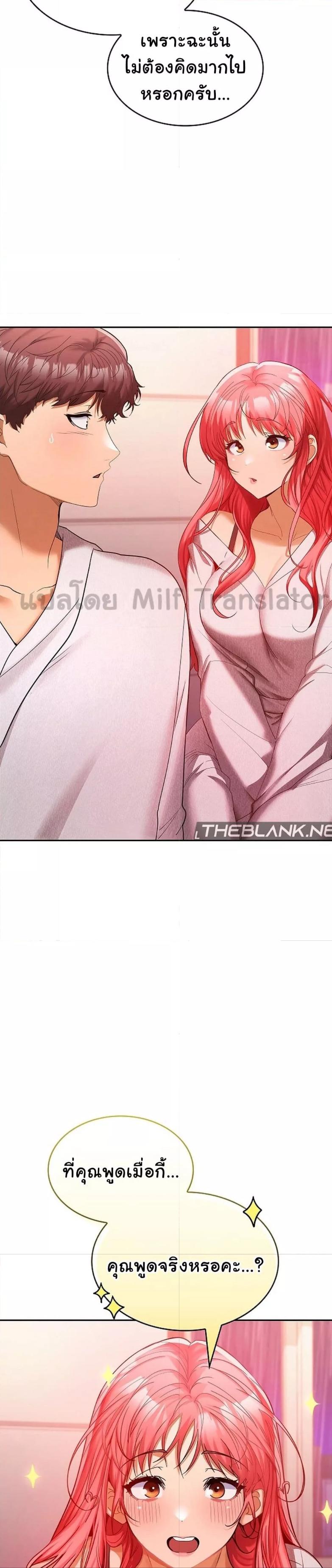 Doujin-Lc- อ่าน โดจิน มังฮวา เกาหลี ญี่ปุ่น จีน แปลไทย Not at Work ตอนที่ 1 2 3 4 5 6 7 8 9 10 11 12 13 14 ฟรี ไม่มีโฆษณา อ่าน โดจิน Manhwa เกาหลี ญี่ปุ่น จีน เรามีครบ คัดมาให้เน้นๆ โดจิน 18+ รับประกันความฟินโดย  Doujin Lc