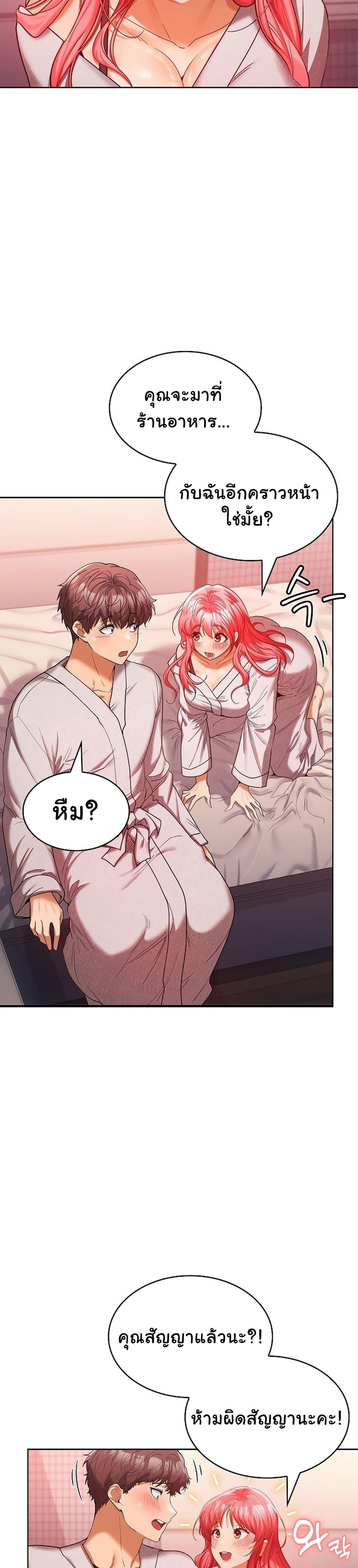 Doujin-Lc- อ่าน โดจิน มังฮวา เกาหลี ญี่ปุ่น จีน แปลไทย Not at Work ตอนที่ 1 2 3 4 5 6 7 8 9 10 11 12 13 14 ฟรี ไม่มีโฆษณา อ่าน โดจิน Manhwa เกาหลี ญี่ปุ่น จีน เรามีครบ คัดมาให้เน้นๆ โดจิน 18+ รับประกันความฟินโดย  Doujin Lc