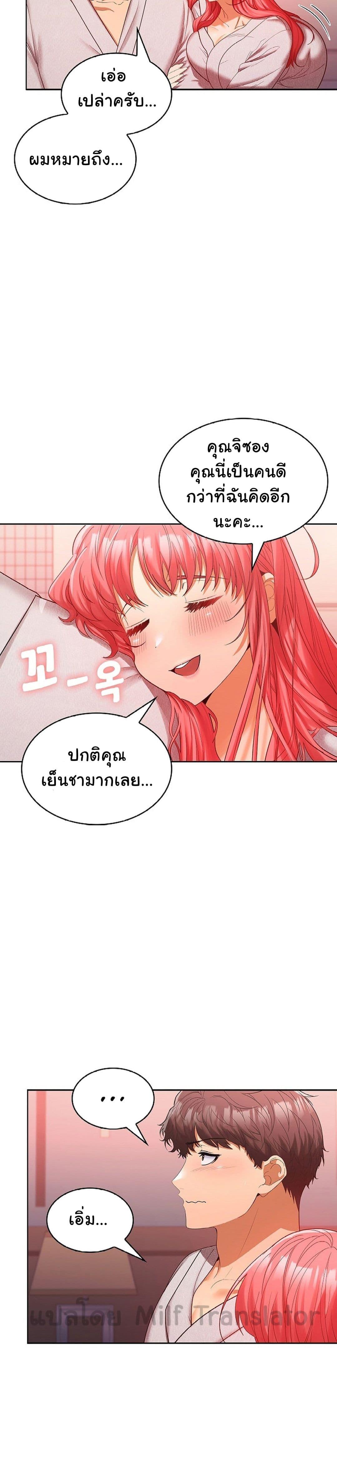 Doujin-Lc- อ่าน โดจิน มังฮวา เกาหลี ญี่ปุ่น จีน แปลไทย Not at Work ตอนที่ 1 2 3 4 5 6 7 8 9 10 11 12 13 14 ฟรี ไม่มีโฆษณา อ่าน โดจิน Manhwa เกาหลี ญี่ปุ่น จีน เรามีครบ คัดมาให้เน้นๆ โดจิน 18+ รับประกันความฟินโดย  Doujin Lc