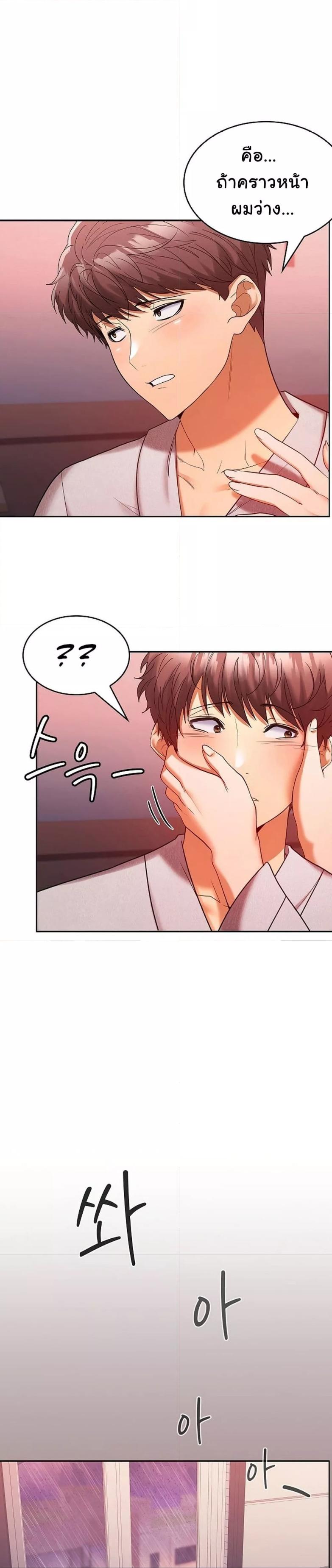 Doujin-Lc- อ่าน โดจิน มังฮวา เกาหลี ญี่ปุ่น จีน แปลไทย Not at Work ตอนที่ 1 2 3 4 5 6 7 8 9 10 11 12 13 14 ฟรี ไม่มีโฆษณา อ่าน โดจิน Manhwa เกาหลี ญี่ปุ่น จีน เรามีครบ คัดมาให้เน้นๆ โดจิน 18+ รับประกันความฟินโดย  Doujin Lc