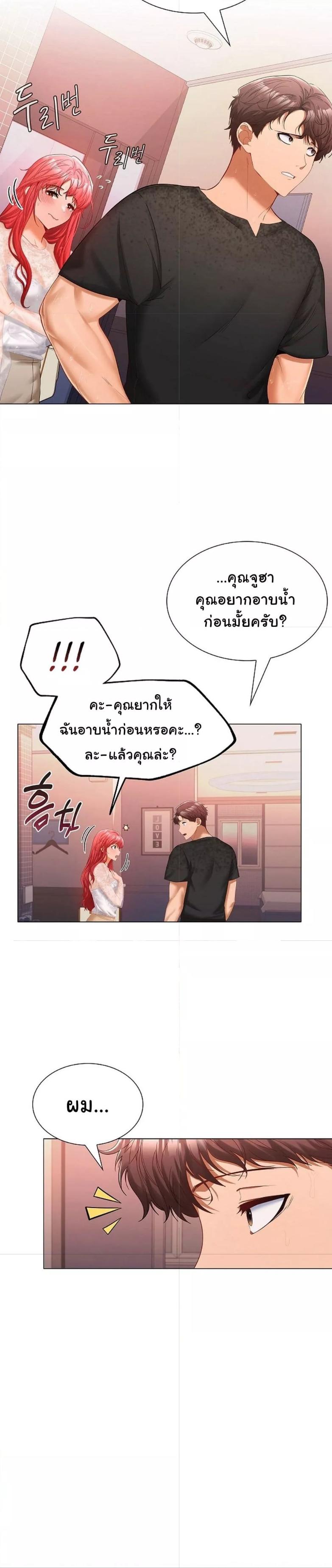 Doujin-Lc- อ่าน โดจิน มังฮวา เกาหลี ญี่ปุ่น จีน แปลไทย Not at Work ตอนที่ 1 2 3 4 5 6 7 8 9 10 11 12 13 14 ฟรี ไม่มีโฆษณา อ่าน โดจิน Manhwa เกาหลี ญี่ปุ่น จีน เรามีครบ คัดมาให้เน้นๆ โดจิน 18+ รับประกันความฟินโดย  Doujin Lc