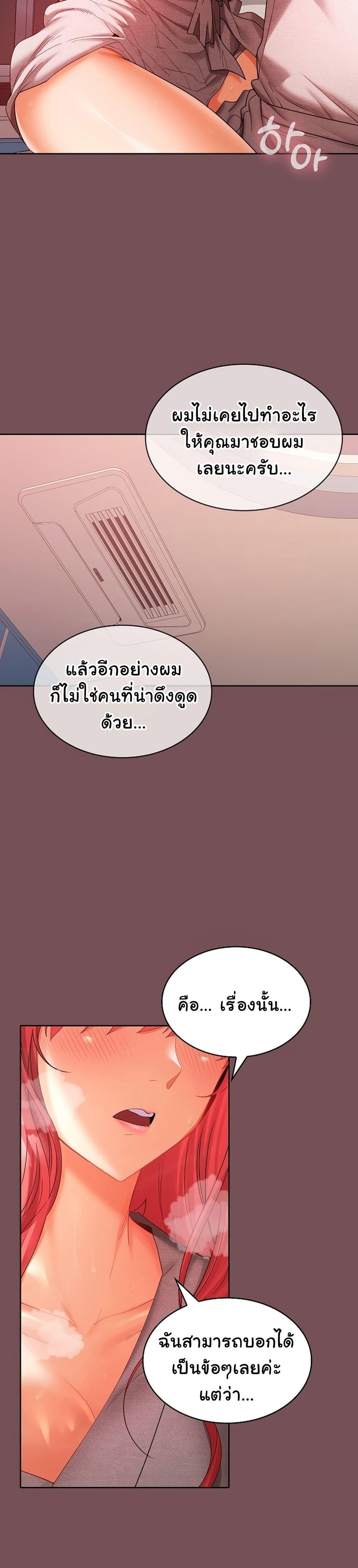 Doujin-Lc- อ่าน โดจิน มังฮวา เกาหลี ญี่ปุ่น จีน แปลไทย Not at Work ตอนที่ 1 2 3 4 5 6 7 8 9 10 11 12 13 14 ฟรี ไม่มีโฆษณา อ่าน โดจิน Manhwa เกาหลี ญี่ปุ่น จีน เรามีครบ คัดมาให้เน้นๆ โดจิน 18+ รับประกันความฟินโดย  Doujin Lc