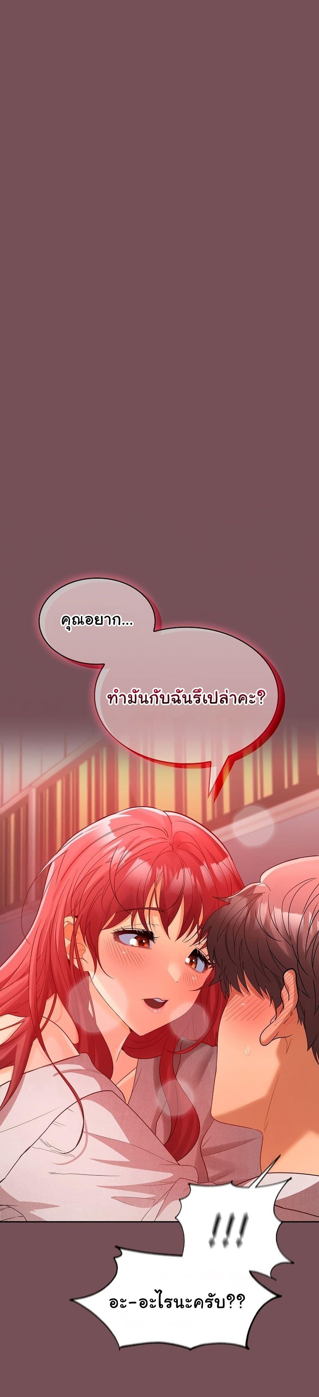 Doujin-Lc- อ่าน โดจิน มังฮวา เกาหลี ญี่ปุ่น จีน แปลไทย Not at Work ตอนที่ 1 2 3 4 5 6 7 8 9 10 11 12 13 14 ฟรี ไม่มีโฆษณา อ่าน โดจิน Manhwa เกาหลี ญี่ปุ่น จีน เรามีครบ คัดมาให้เน้นๆ โดจิน 18+ รับประกันความฟินโดย  Doujin Lc