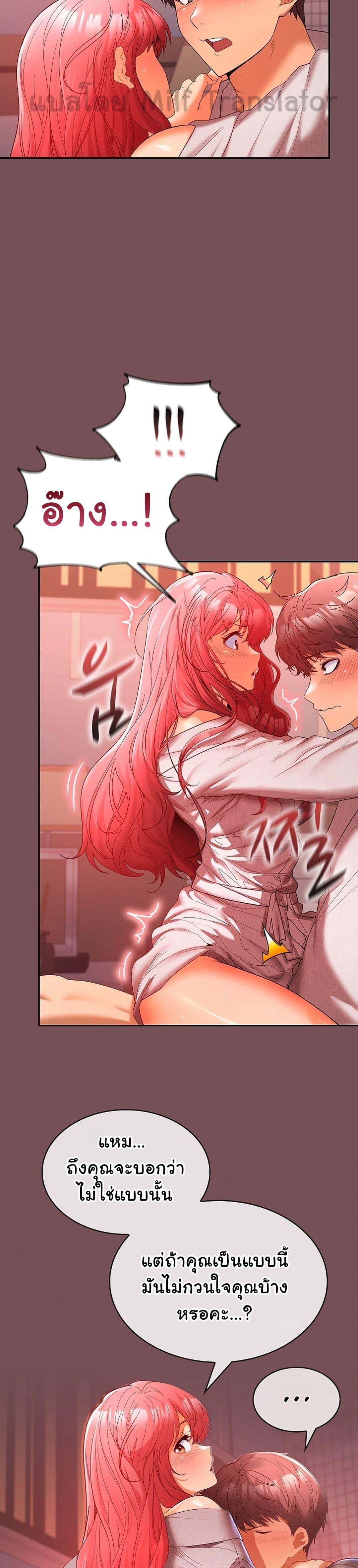Doujin-Lc- อ่าน โดจิน มังฮวา เกาหลี ญี่ปุ่น จีน แปลไทย Not at Work ตอนที่ 1 2 3 4 5 6 7 8 9 10 11 12 13 14 ฟรี ไม่มีโฆษณา อ่าน โดจิน Manhwa เกาหลี ญี่ปุ่น จีน เรามีครบ คัดมาให้เน้นๆ โดจิน 18+ รับประกันความฟินโดย  Doujin Lc