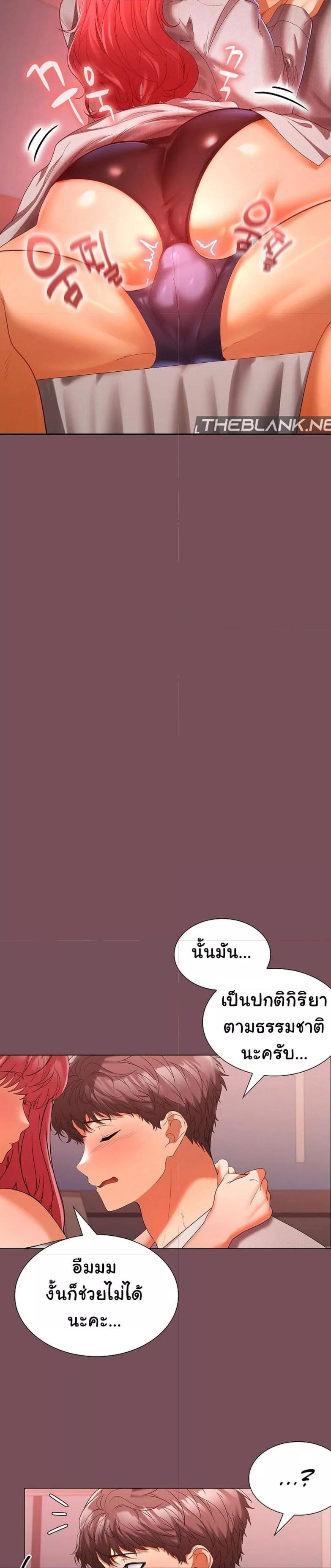 Doujin-Lc- อ่าน โดจิน มังฮวา เกาหลี ญี่ปุ่น จีน แปลไทย Not at Work ตอนที่ 1 2 3 4 5 6 7 8 9 10 11 12 13 14 ฟรี ไม่มีโฆษณา อ่าน โดจิน Manhwa เกาหลี ญี่ปุ่น จีน เรามีครบ คัดมาให้เน้นๆ โดจิน 18+ รับประกันความฟินโดย  Doujin Lc