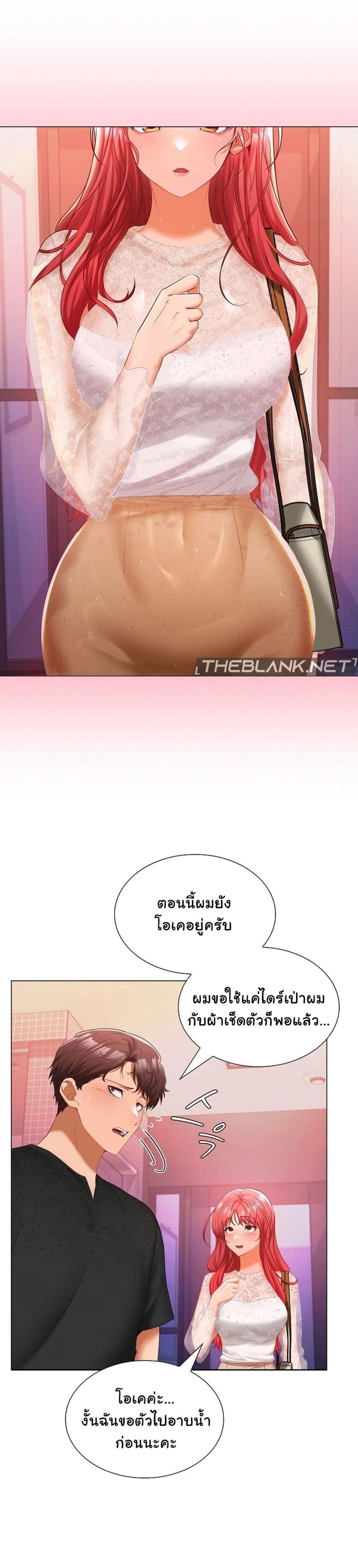 Doujin-Lc- อ่าน โดจิน มังฮวา เกาหลี ญี่ปุ่น จีน แปลไทย Not at Work ตอนที่ 1 2 3 4 5 6 7 8 9 10 11 12 13 14 ฟรี ไม่มีโฆษณา อ่าน โดจิน Manhwa เกาหลี ญี่ปุ่น จีน เรามีครบ คัดมาให้เน้นๆ โดจิน 18+ รับประกันความฟินโดย  Doujin Lc