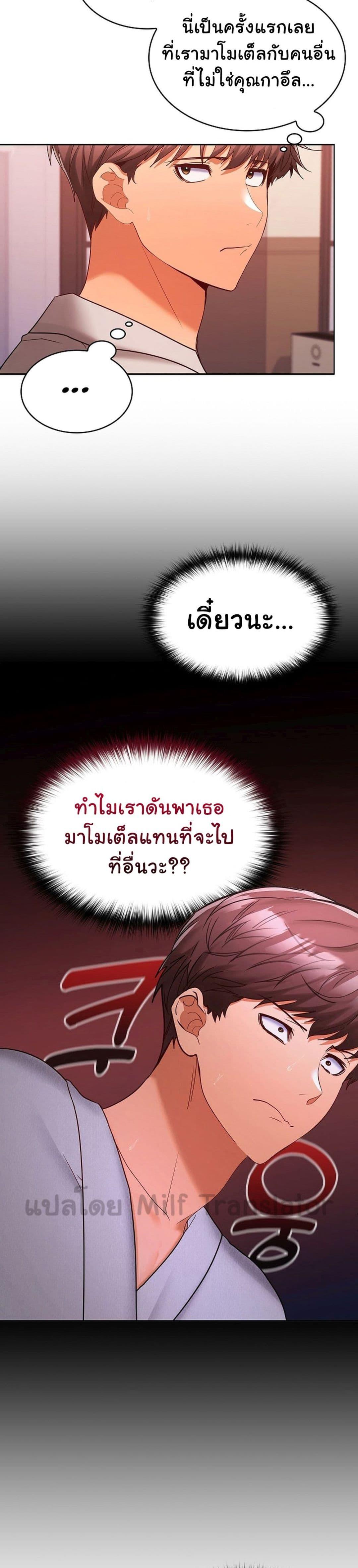 Doujin-Lc- อ่าน โดจิน มังฮวา เกาหลี ญี่ปุ่น จีน แปลไทย Not at Work ตอนที่ 1 2 3 4 5 6 7 8 9 10 11 12 13 14 ฟรี ไม่มีโฆษณา อ่าน โดจิน Manhwa เกาหลี ญี่ปุ่น จีน เรามีครบ คัดมาให้เน้นๆ โดจิน 18+ รับประกันความฟินโดย  Doujin Lc