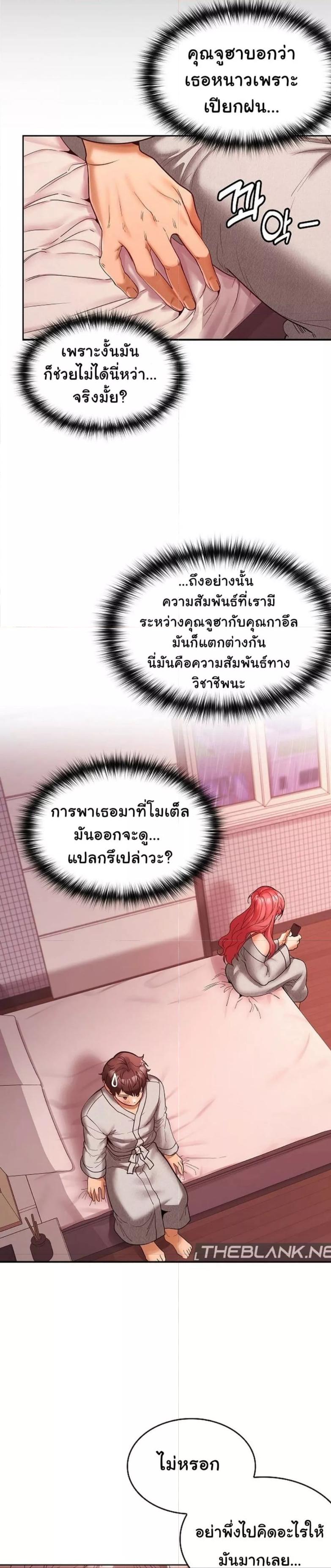 Doujin-Lc- อ่าน โดจิน มังฮวา เกาหลี ญี่ปุ่น จีน แปลไทย Not at Work ตอนที่ 1 2 3 4 5 6 7 8 9 10 11 12 13 14 ฟรี ไม่มีโฆษณา อ่าน โดจิน Manhwa เกาหลี ญี่ปุ่น จีน เรามีครบ คัดมาให้เน้นๆ โดจิน 18+ รับประกันความฟินโดย  Doujin Lc