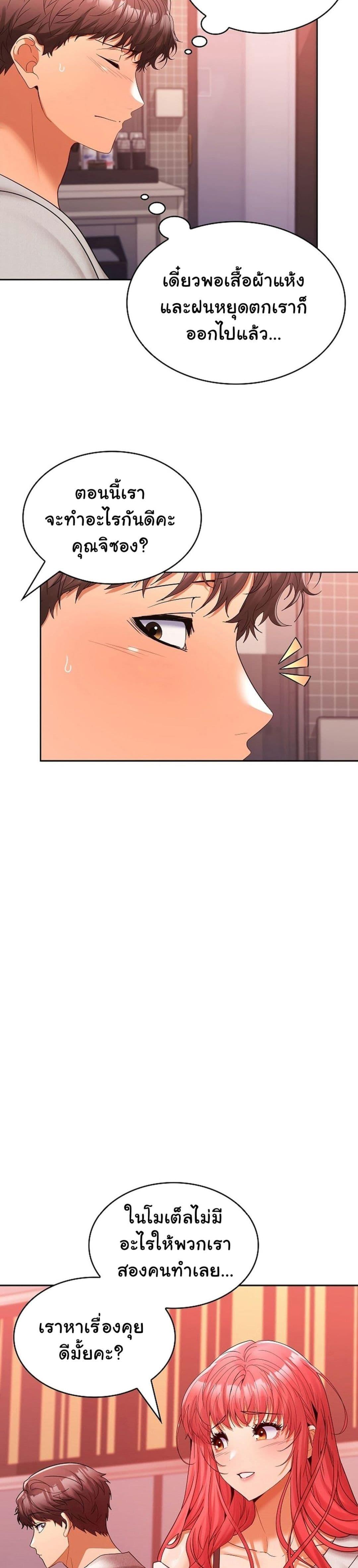 Doujin-Lc- อ่าน โดจิน มังฮวา เกาหลี ญี่ปุ่น จีน แปลไทย Not at Work ตอนที่ 1 2 3 4 5 6 7 8 9 10 11 12 13 14 ฟรี ไม่มีโฆษณา อ่าน โดจิน Manhwa เกาหลี ญี่ปุ่น จีน เรามีครบ คัดมาให้เน้นๆ โดจิน 18+ รับประกันความฟินโดย  Doujin Lc