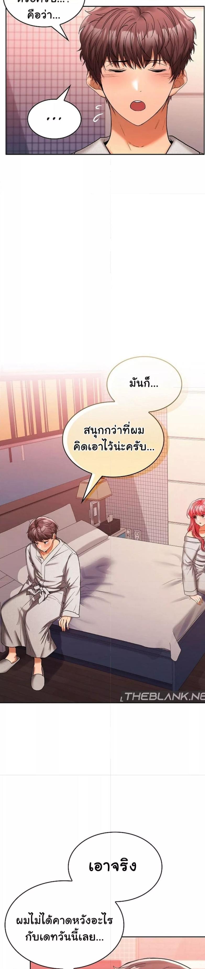 Doujin-Lc- อ่าน โดจิน มังฮวา เกาหลี ญี่ปุ่น จีน แปลไทย Not at Work ตอนที่ 1 2 3 4 5 6 7 8 9 10 11 12 13 14 ฟรี ไม่มีโฆษณา อ่าน โดจิน Manhwa เกาหลี ญี่ปุ่น จีน เรามีครบ คัดมาให้เน้นๆ โดจิน 18+ รับประกันความฟินโดย  Doujin Lc