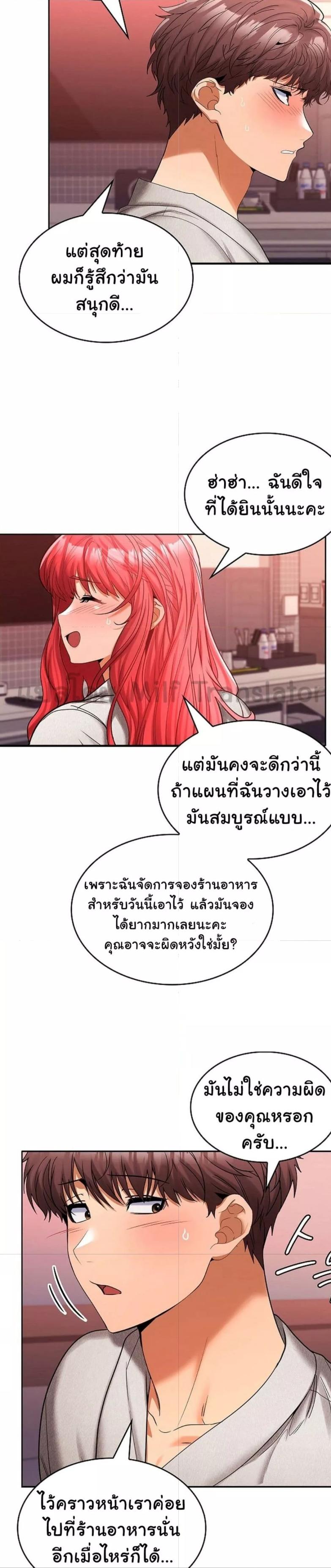 Doujin-Lc- อ่าน โดจิน มังฮวา เกาหลี ญี่ปุ่น จีน แปลไทย Not at Work ตอนที่ 1 2 3 4 5 6 7 8 9 10 11 12 13 14 ฟรี ไม่มีโฆษณา อ่าน โดจิน Manhwa เกาหลี ญี่ปุ่น จีน เรามีครบ คัดมาให้เน้นๆ โดจิน 18+ รับประกันความฟินโดย  Doujin Lc
