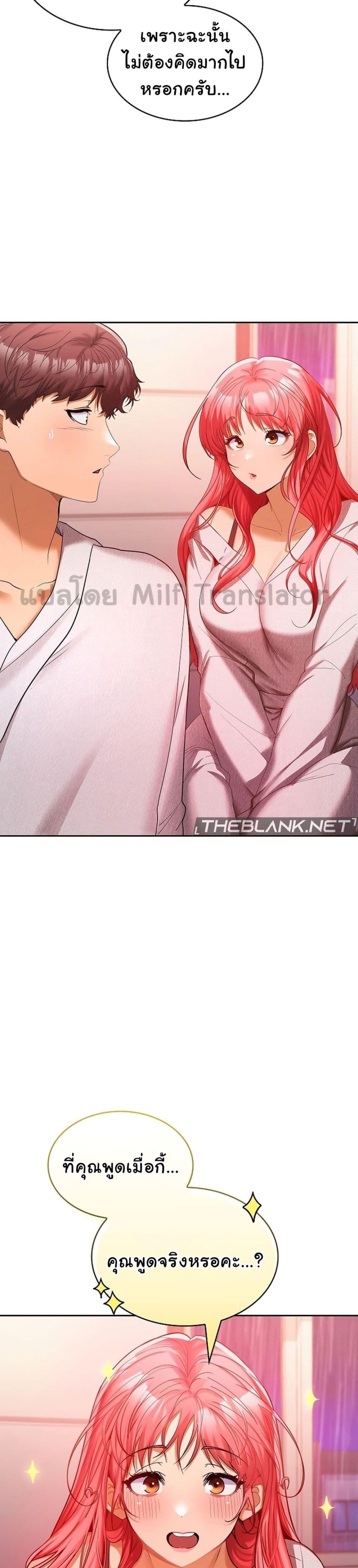 Doujin-Lc- อ่าน โดจิน มังฮวา เกาหลี ญี่ปุ่น จีน แปลไทย Not at Work ตอนที่ 1 2 3 4 5 6 7 8 9 10 11 12 13 14 ฟรี ไม่มีโฆษณา อ่าน โดจิน Manhwa เกาหลี ญี่ปุ่น จีน เรามีครบ คัดมาให้เน้นๆ โดจิน 18+ รับประกันความฟินโดย  Doujin Lc