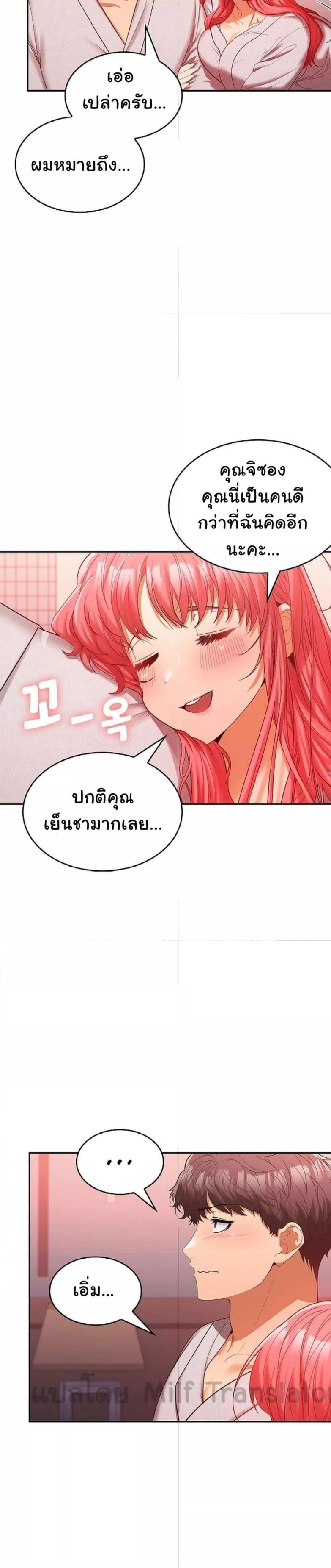 Doujin-Lc- อ่าน โดจิน มังฮวา เกาหลี ญี่ปุ่น จีน แปลไทย Not at Work ตอนที่ 1 2 3 4 5 6 7 8 9 10 11 12 13 14 ฟรี ไม่มีโฆษณา อ่าน โดจิน Manhwa เกาหลี ญี่ปุ่น จีน เรามีครบ คัดมาให้เน้นๆ โดจิน 18+ รับประกันความฟินโดย  Doujin Lc