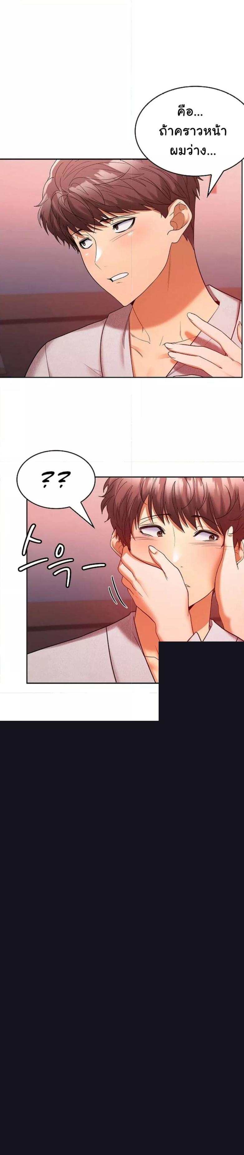 Doujin-Lc- อ่าน โดจิน มังฮวา เกาหลี ญี่ปุ่น จีน แปลไทย Not at Work ตอนที่ 1 2 3 4 5 6 7 8 9 10 11 12 13 14 ฟรี ไม่มีโฆษณา อ่าน โดจิน Manhwa เกาหลี ญี่ปุ่น จีน เรามีครบ คัดมาให้เน้นๆ โดจิน 18+ รับประกันความฟินโดย  Doujin Lc