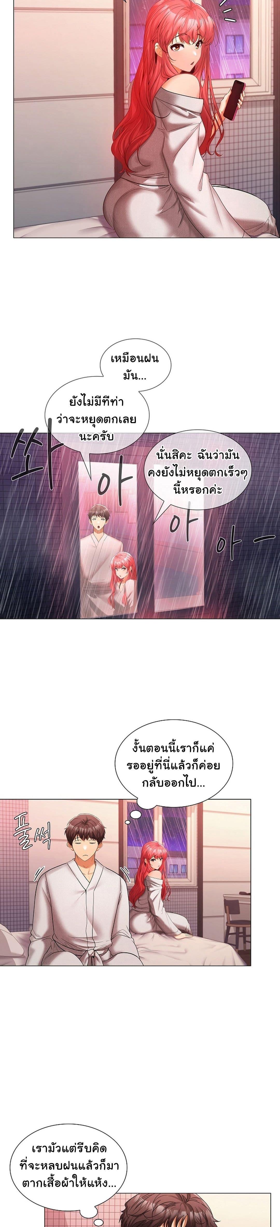 Doujin-Lc- อ่าน โดจิน มังฮวา เกาหลี ญี่ปุ่น จีน แปลไทย Not at Work ตอนที่ 1 2 3 4 5 6 7 8 9 10 11 12 13 14 ฟรี ไม่มีโฆษณา อ่าน โดจิน Manhwa เกาหลี ญี่ปุ่น จีน เรามีครบ คัดมาให้เน้นๆ โดจิน 18+ รับประกันความฟินโดย  Doujin Lc