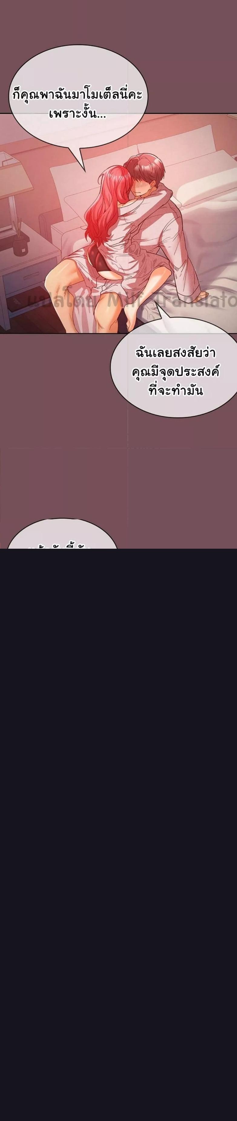 Doujin-Lc- อ่าน โดจิน มังฮวา เกาหลี ญี่ปุ่น จีน แปลไทย Not at Work ตอนที่ 1 2 3 4 5 6 7 8 9 10 11 12 13 14 ฟรี ไม่มีโฆษณา อ่าน โดจิน Manhwa เกาหลี ญี่ปุ่น จีน เรามีครบ คัดมาให้เน้นๆ โดจิน 18+ รับประกันความฟินโดย  Doujin Lc