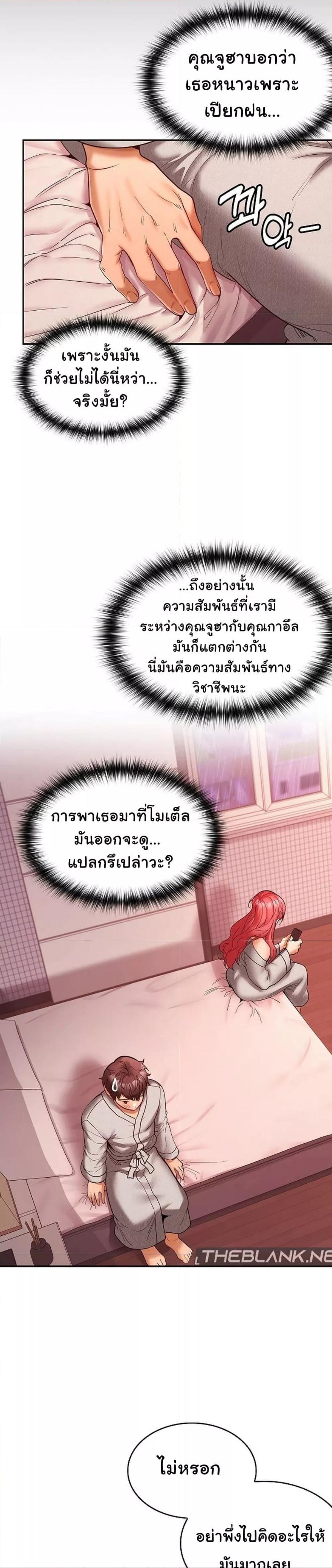Doujin-Lc- อ่าน โดจิน มังฮวา เกาหลี ญี่ปุ่น จีน แปลไทย Not at Work ตอนที่ 1 2 3 4 5 6 7 8 9 10 11 12 13 14 ฟรี ไม่มีโฆษณา อ่าน โดจิน Manhwa เกาหลี ญี่ปุ่น จีน เรามีครบ คัดมาให้เน้นๆ โดจิน 18+ รับประกันความฟินโดย  Doujin Lc