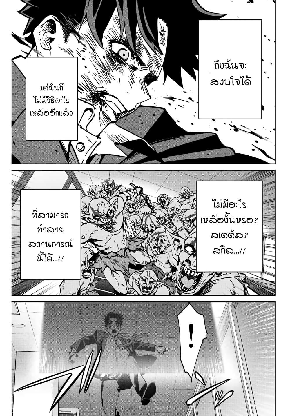 Manga-lc-com อ่านมังงะ อ่านการ์ตูน ออนไลน์ ฟรี Kono Sekai ga Izure Horobu Koto wo, Ore dake ga Shitte Iru ตอนที่ 1 2 3 4 5 6 7 8 9 10 11 12 13 14 ฟรี ไม่มีโฆษณา Manga-lc - อ่าน มังงะ อ่าน การ์ตูน ออนไลน์ อ่านมังงะ ฟรี