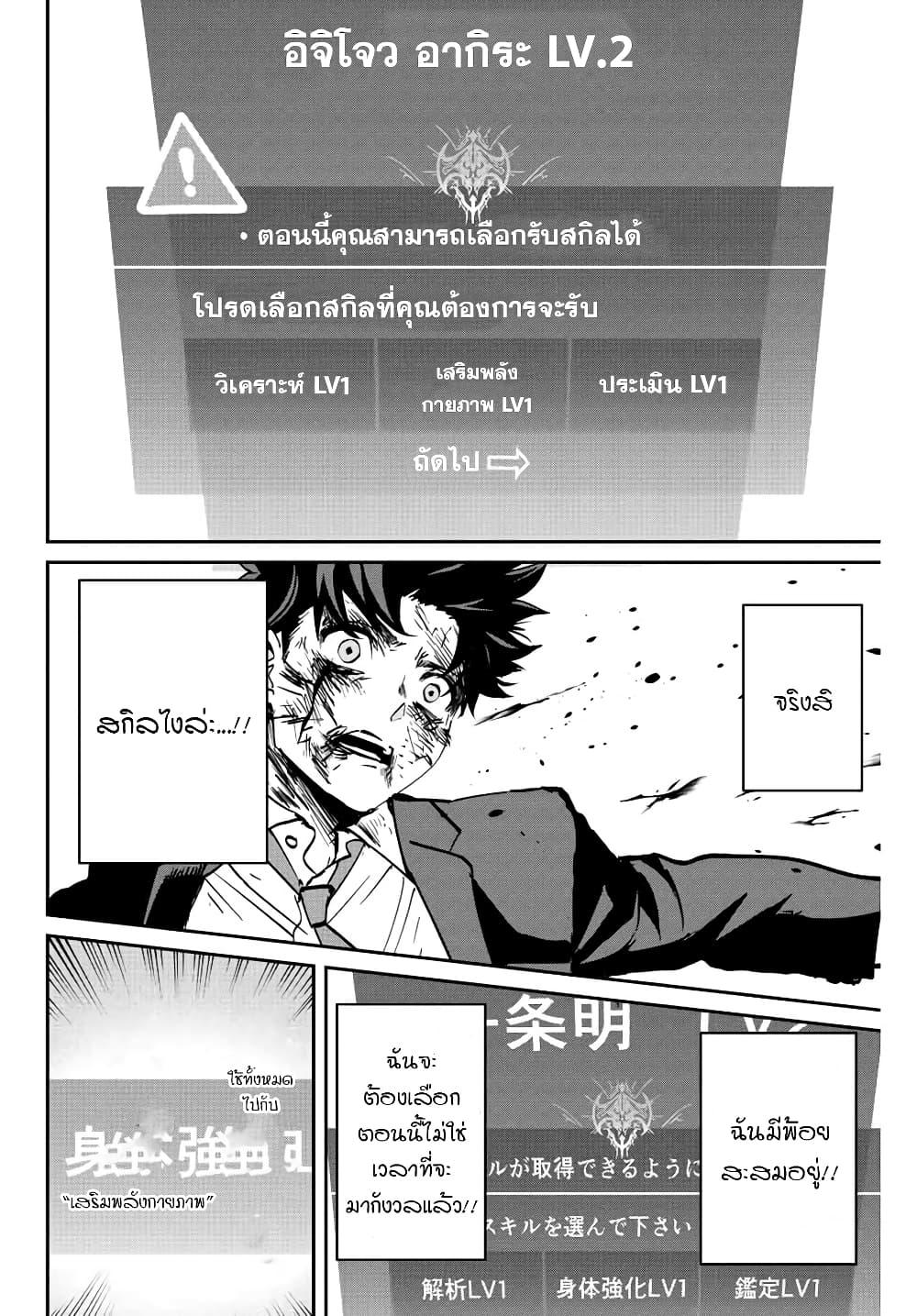 Manga-lc-com อ่านมังงะ อ่านการ์ตูน ออนไลน์ ฟรี Kono Sekai ga Izure Horobu Koto wo, Ore dake ga Shitte Iru ตอนที่ 1 2 3 4 5 6 7 8 9 10 11 12 13 14 ฟรี ไม่มีโฆษณา Manga-lc - อ่าน มังงะ อ่าน การ์ตูน ออนไลน์ อ่านมังงะ ฟรี