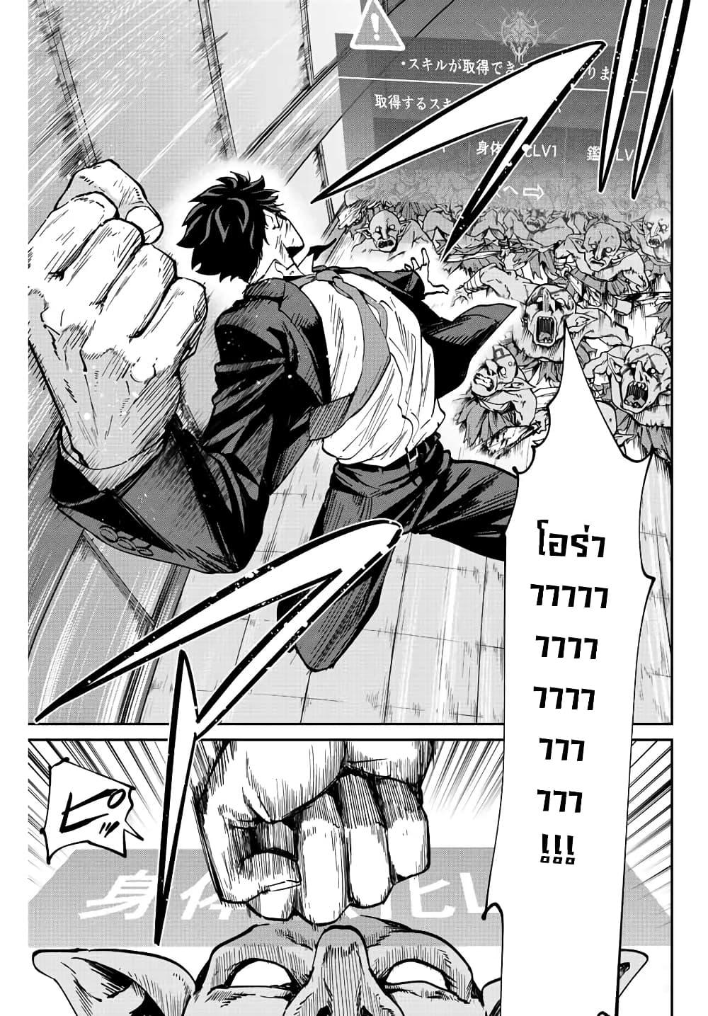 Manga-lc-com อ่านมังงะ อ่านการ์ตูน ออนไลน์ ฟรี Kono Sekai ga Izure Horobu Koto wo, Ore dake ga Shitte Iru ตอนที่ 1 2 3 4 5 6 7 8 9 10 11 12 13 14 ฟรี ไม่มีโฆษณา Manga-lc - อ่าน มังงะ อ่าน การ์ตูน ออนไลน์ อ่านมังงะ ฟรี
