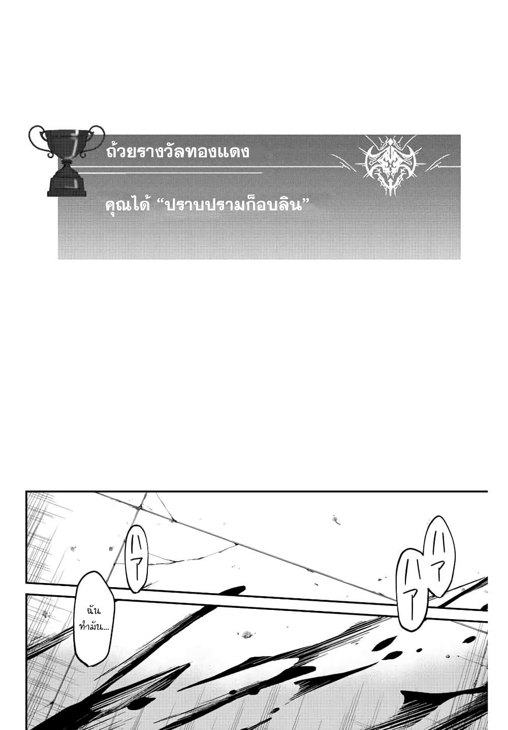 Manga-lc-com อ่านมังงะ อ่านการ์ตูน ออนไลน์ ฟรี Kono Sekai ga Izure Horobu Koto wo, Ore dake ga Shitte Iru ตอนที่ 1 2 3 4 5 6 7 8 9 10 11 12 13 14 ฟรี ไม่มีโฆษณา Manga-lc - อ่าน มังงะ อ่าน การ์ตูน ออนไลน์ อ่านมังงะ ฟรี