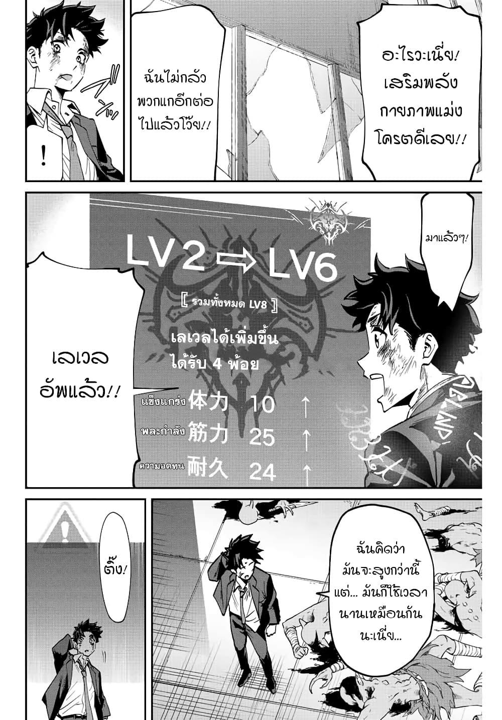 Manga-lc-com อ่านมังงะ อ่านการ์ตูน ออนไลน์ ฟรี Kono Sekai ga Izure Horobu Koto wo, Ore dake ga Shitte Iru ตอนที่ 1 2 3 4 5 6 7 8 9 10 11 12 13 14 ฟรี ไม่มีโฆษณา Manga-lc - อ่าน มังงะ อ่าน การ์ตูน ออนไลน์ อ่านมังงะ ฟรี