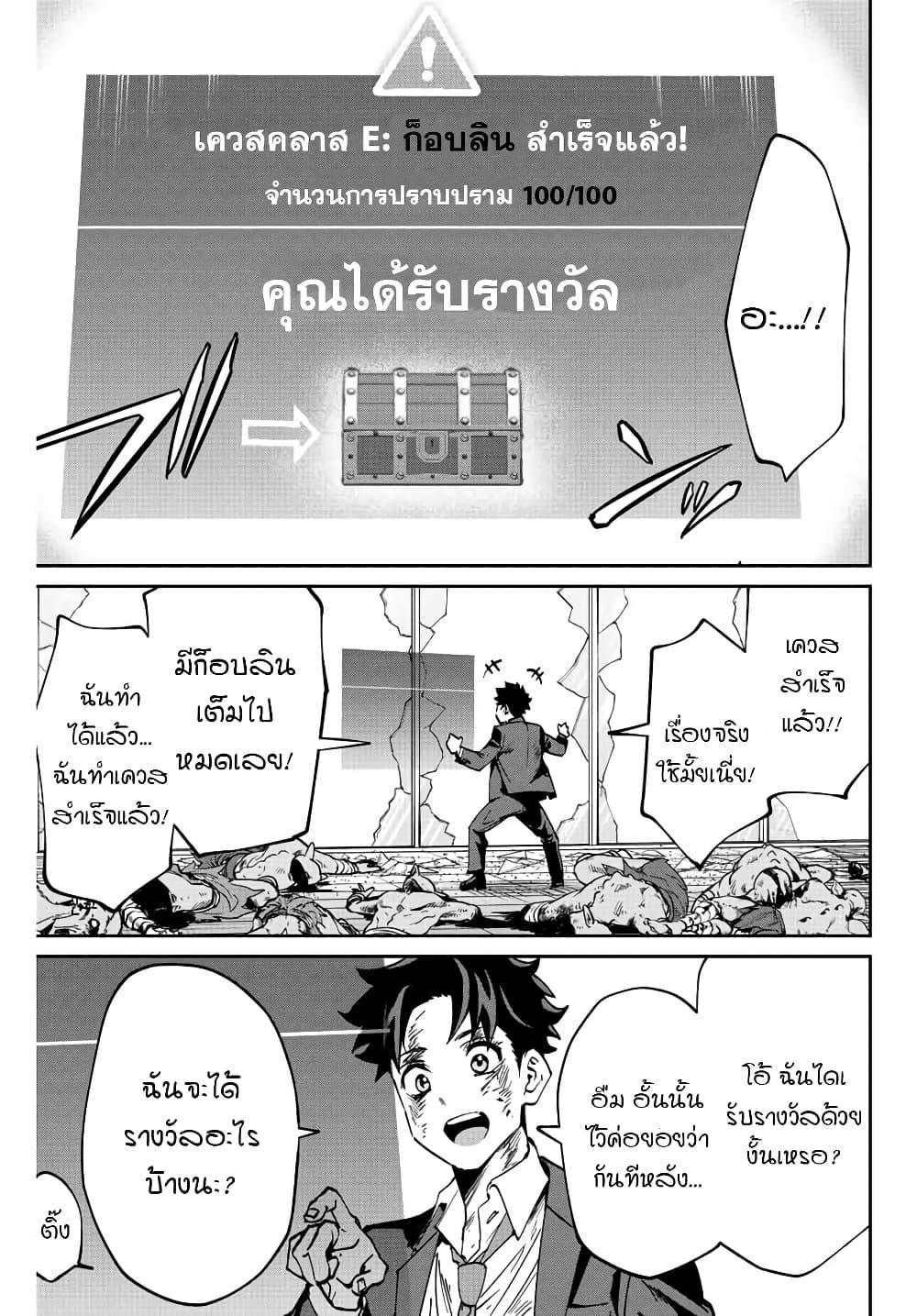 Manga-lc-com อ่านมังงะ อ่านการ์ตูน ออนไลน์ ฟรี Kono Sekai ga Izure Horobu Koto wo, Ore dake ga Shitte Iru ตอนที่ 1 2 3 4 5 6 7 8 9 10 11 12 13 14 ฟรี ไม่มีโฆษณา Manga-lc - อ่าน มังงะ อ่าน การ์ตูน ออนไลน์ อ่านมังงะ ฟรี