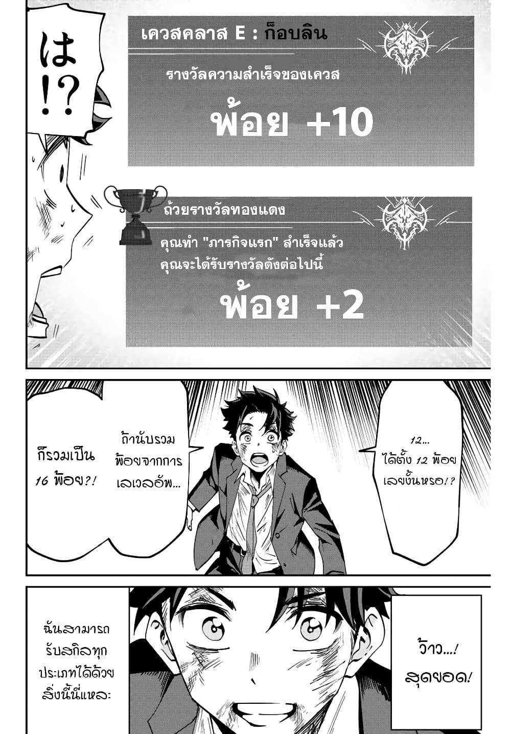 Manga-lc-com อ่านมังงะ อ่านการ์ตูน ออนไลน์ ฟรี Kono Sekai ga Izure Horobu Koto wo, Ore dake ga Shitte Iru ตอนที่ 1 2 3 4 5 6 7 8 9 10 11 12 13 14 ฟรี ไม่มีโฆษณา Manga-lc - อ่าน มังงะ อ่าน การ์ตูน ออนไลน์ อ่านมังงะ ฟรี