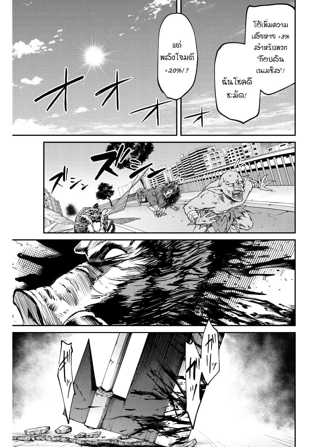 Manga-lc-com อ่านมังงะ อ่านการ์ตูน ออนไลน์ ฟรี Kono Sekai ga Izure Horobu Koto wo, Ore dake ga Shitte Iru ตอนที่ 1 2 3 4 5 6 7 8 9 10 11 12 13 14 ฟรี ไม่มีโฆษณา Manga-lc - อ่าน มังงะ อ่าน การ์ตูน ออนไลน์ อ่านมังงะ ฟรี