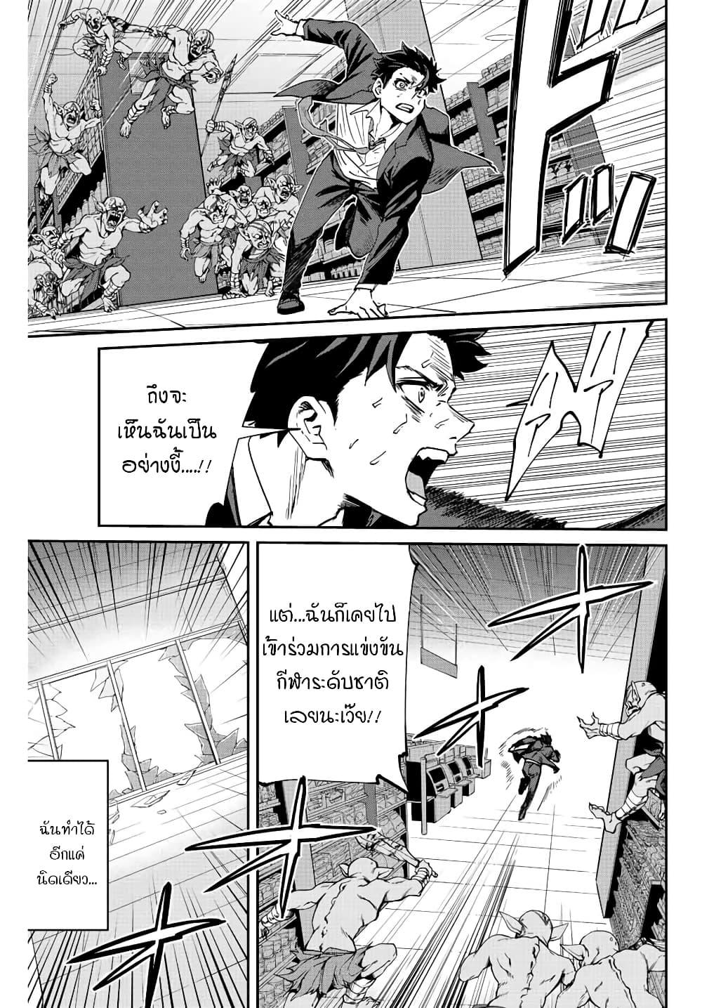 Manga-lc-com อ่านมังงะ อ่านการ์ตูน ออนไลน์ ฟรี Kono Sekai ga Izure Horobu Koto wo, Ore dake ga Shitte Iru ตอนที่ 1 2 3 4 5 6 7 8 9 10 11 12 13 14 ฟรี ไม่มีโฆษณา Manga-lc - อ่าน มังงะ อ่าน การ์ตูน ออนไลน์ อ่านมังงะ ฟรี