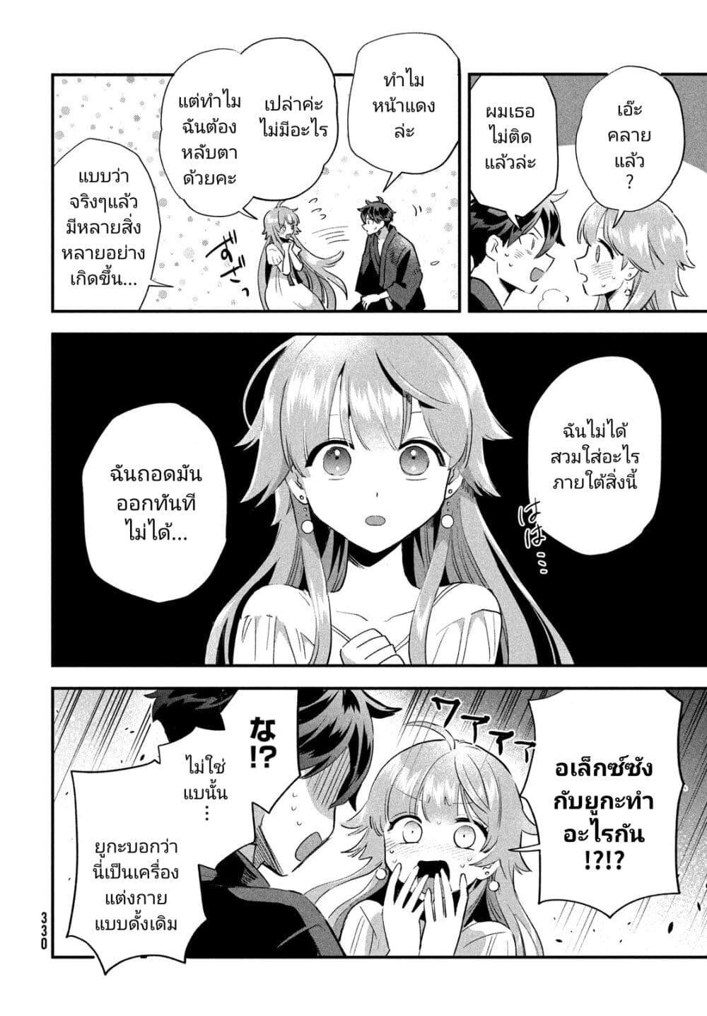Manga-lc-com อ่านมังงะ อ่านการ์ตูน ออนไลน์ ฟรี 7-Nin no Nemuri Hime ตอนที่ 1 2 3 4 5 6 7 8 9 10 11 12 13 14 ฟรี ไม่มีโฆษณา Manga-lc - อ่าน มังงะ อ่าน การ์ตูน ออนไลน์ อ่านมังงะ ฟรี