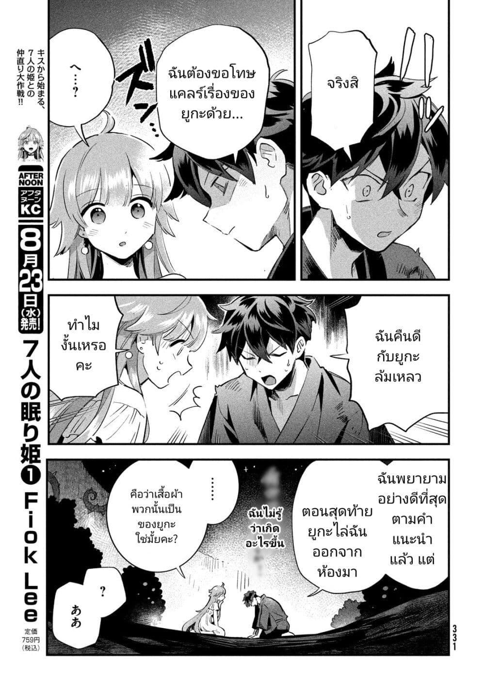 Manga-lc-com อ่านมังงะ อ่านการ์ตูน ออนไลน์ ฟรี 7-Nin no Nemuri Hime ตอนที่ 1 2 3 4 5 6 7 8 9 10 11 12 13 14 ฟรี ไม่มีโฆษณา Manga-lc - อ่าน มังงะ อ่าน การ์ตูน ออนไลน์ อ่านมังงะ ฟรี