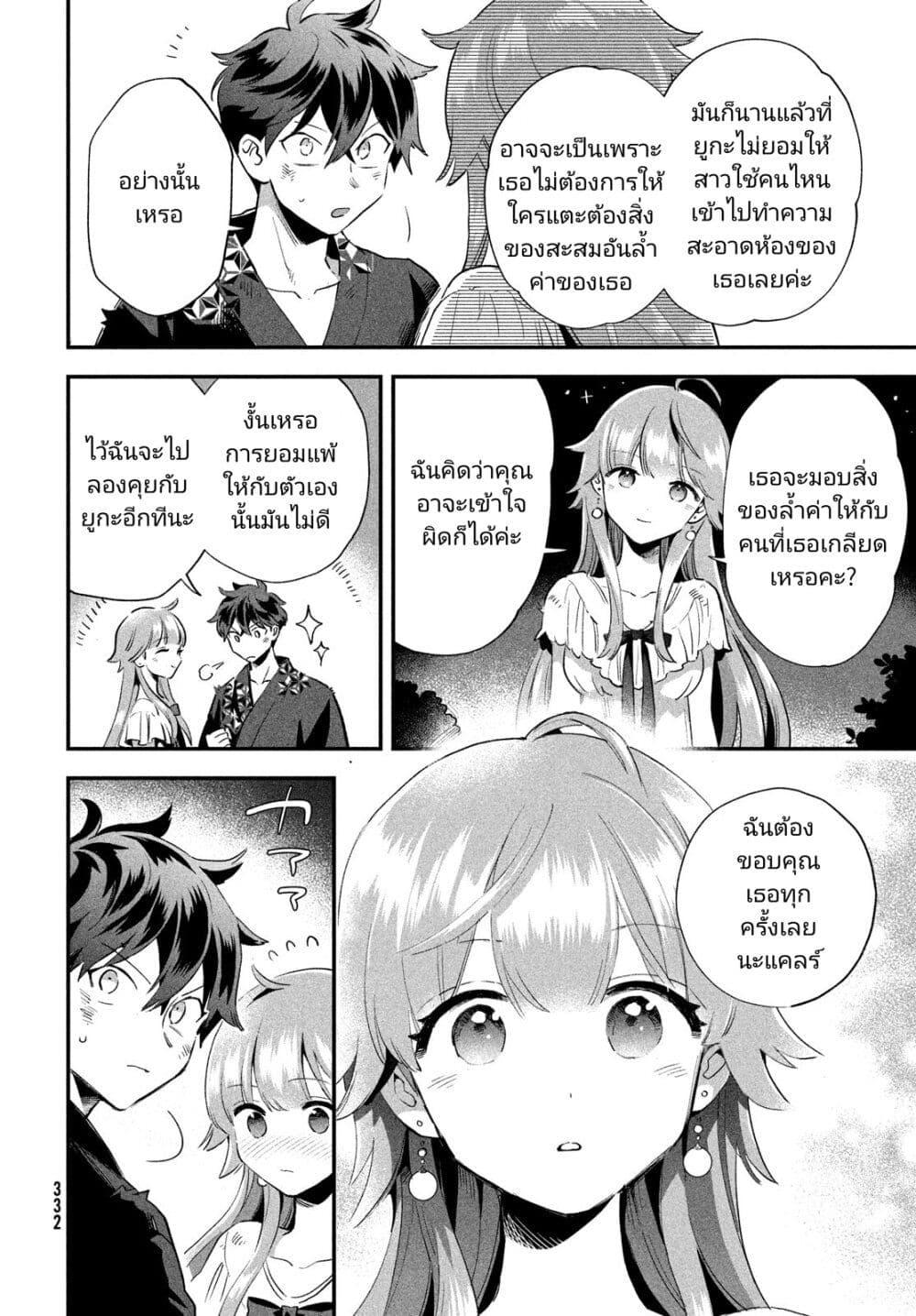 Manga-lc-com อ่านมังงะ อ่านการ์ตูน ออนไลน์ ฟรี 7-Nin no Nemuri Hime ตอนที่ 1 2 3 4 5 6 7 8 9 10 11 12 13 14 ฟรี ไม่มีโฆษณา Manga-lc - อ่าน มังงะ อ่าน การ์ตูน ออนไลน์ อ่านมังงะ ฟรี
