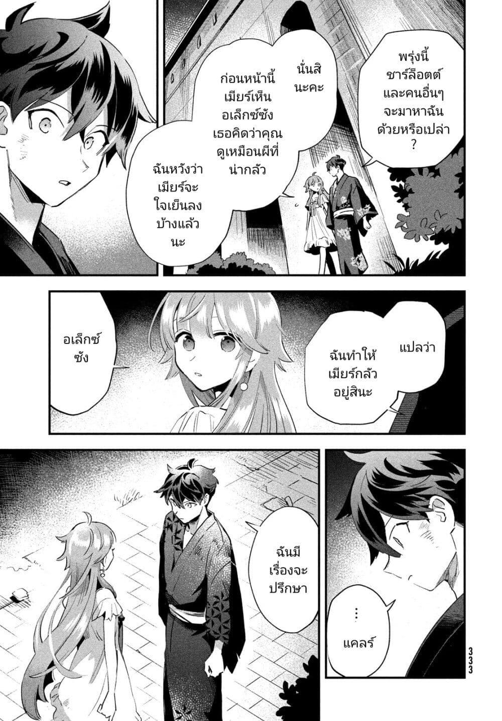 Manga-lc-com อ่านมังงะ อ่านการ์ตูน ออนไลน์ ฟรี 7-Nin no Nemuri Hime ตอนที่ 1 2 3 4 5 6 7 8 9 10 11 12 13 14 ฟรี ไม่มีโฆษณา Manga-lc - อ่าน มังงะ อ่าน การ์ตูน ออนไลน์ อ่านมังงะ ฟรี