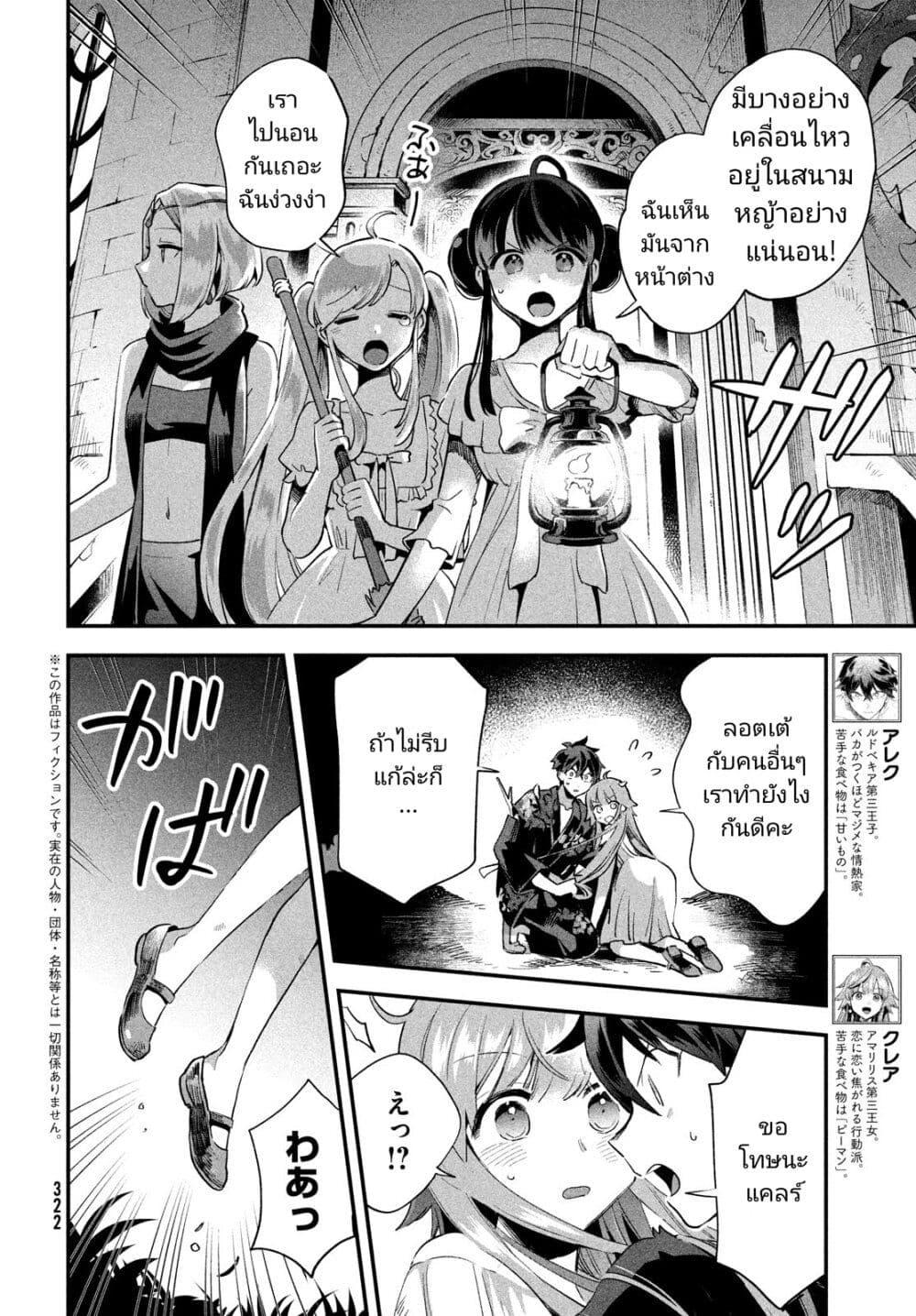 Manga-lc-com อ่านมังงะ อ่านการ์ตูน ออนไลน์ ฟรี 7-Nin no Nemuri Hime ตอนที่ 1 2 3 4 5 6 7 8 9 10 11 12 13 14 ฟรี ไม่มีโฆษณา Manga-lc - อ่าน มังงะ อ่าน การ์ตูน ออนไลน์ อ่านมังงะ ฟรี