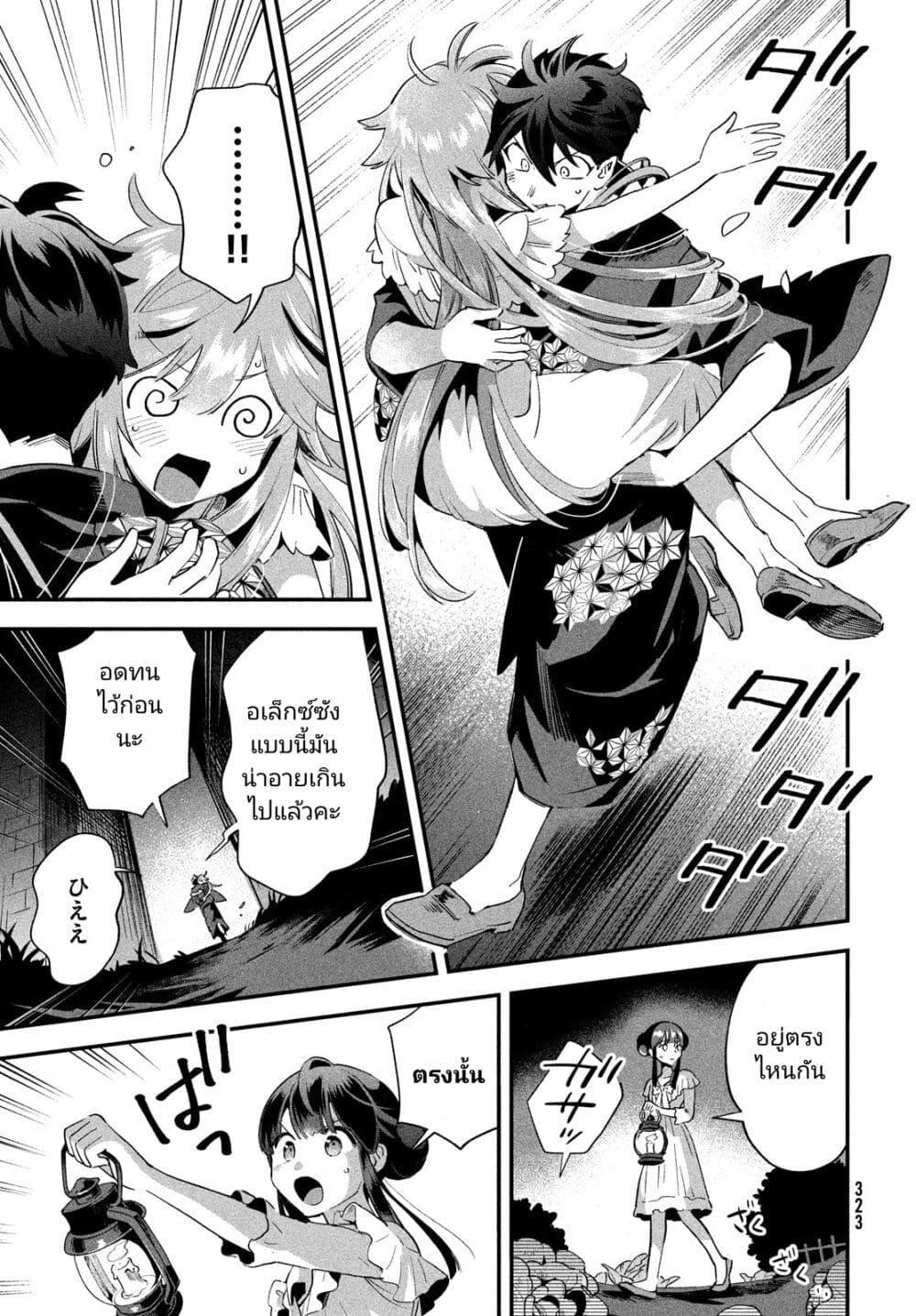 Manga-lc-com อ่านมังงะ อ่านการ์ตูน ออนไลน์ ฟรี 7-Nin no Nemuri Hime ตอนที่ 1 2 3 4 5 6 7 8 9 10 11 12 13 14 ฟรี ไม่มีโฆษณา Manga-lc - อ่าน มังงะ อ่าน การ์ตูน ออนไลน์ อ่านมังงะ ฟรี