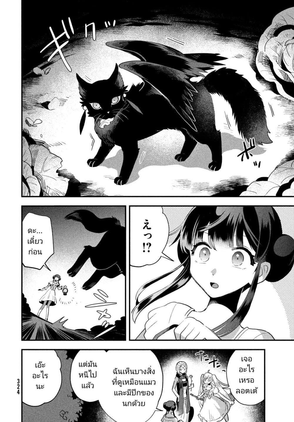 Manga-lc-com อ่านมังงะ อ่านการ์ตูน ออนไลน์ ฟรี 7-Nin no Nemuri Hime ตอนที่ 1 2 3 4 5 6 7 8 9 10 11 12 13 14 ฟรี ไม่มีโฆษณา Manga-lc - อ่าน มังงะ อ่าน การ์ตูน ออนไลน์ อ่านมังงะ ฟรี