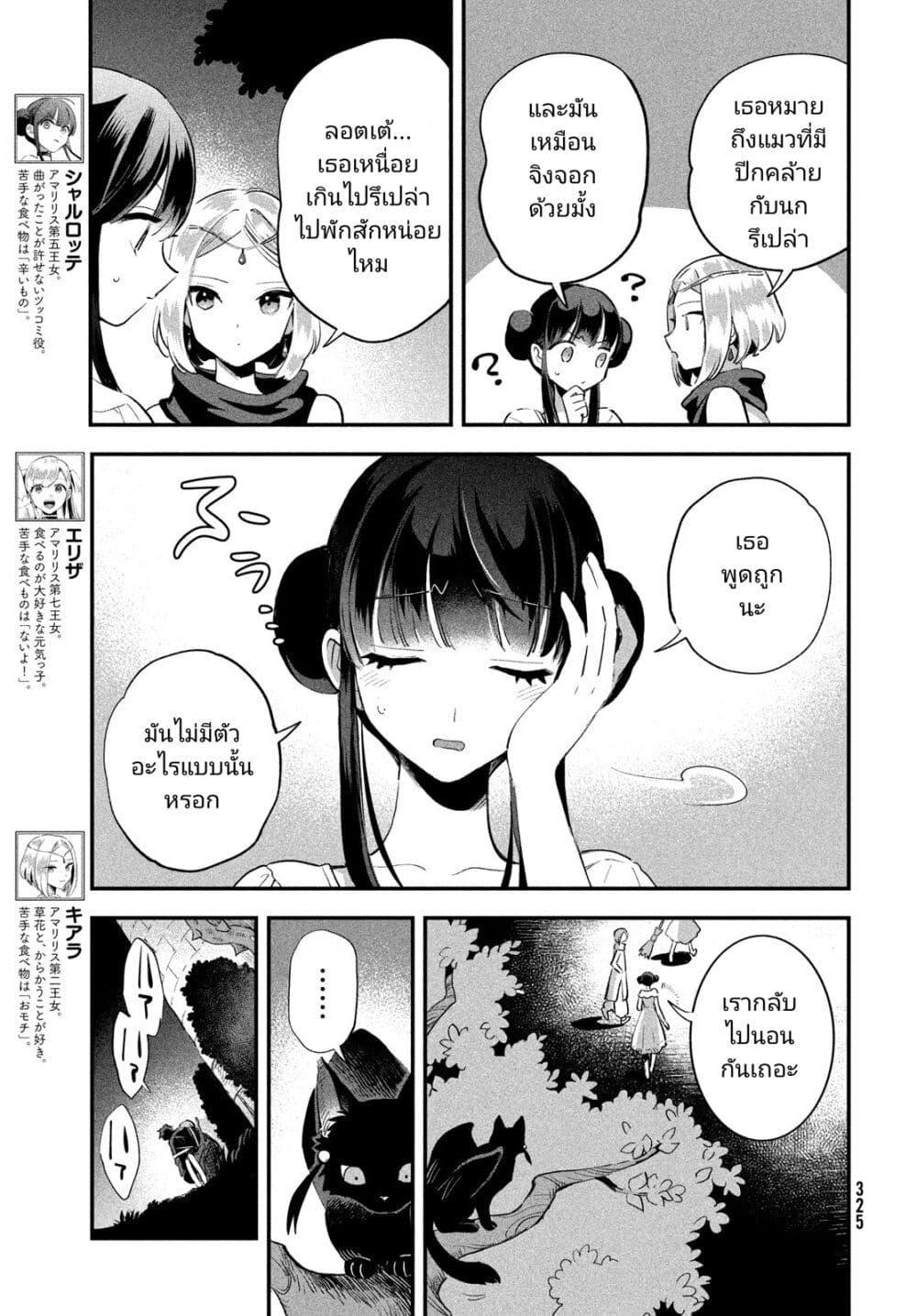 Manga-lc-com อ่านมังงะ อ่านการ์ตูน ออนไลน์ ฟรี 7-Nin no Nemuri Hime ตอนที่ 1 2 3 4 5 6 7 8 9 10 11 12 13 14 ฟรี ไม่มีโฆษณา Manga-lc - อ่าน มังงะ อ่าน การ์ตูน ออนไลน์ อ่านมังงะ ฟรี